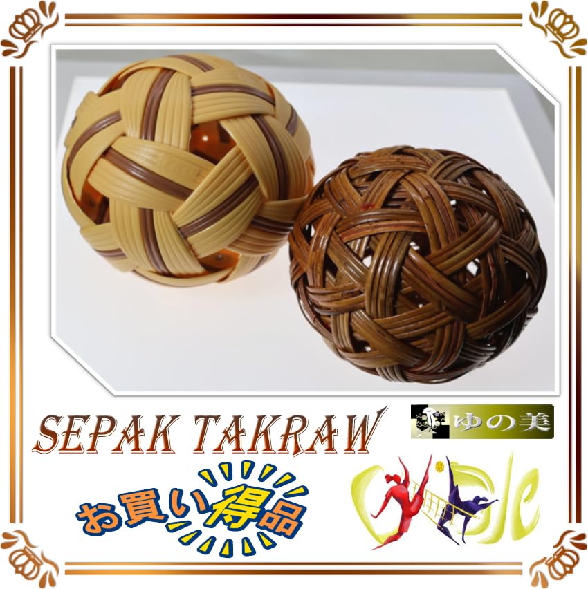 Sepak Takraw Minge Clasic Tradițional din Ratan Sepak Picior Minge Clasic, Artizanat, (Tokyu), Takraw, Kemari, Volei, Tip, Ratan, 12.5cm