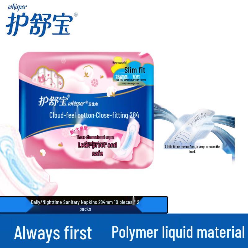 Whisper Cloud Cotton Heavy Flow Day/Night Sanitary Pads 284mm