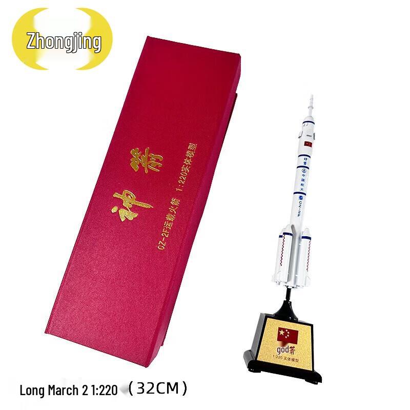 Long March 2F Rocket Model