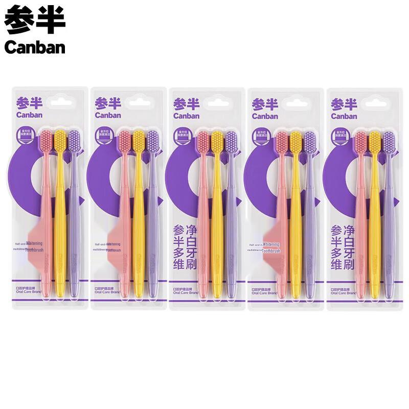 Can Ban Soft Bristle Toothbrush 15-Pack