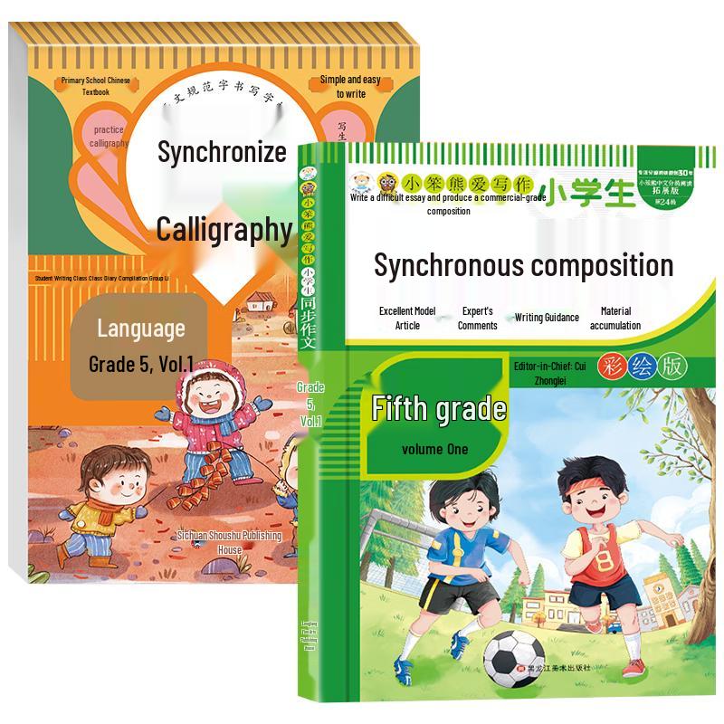 Elementary Grade 5 Learning Resource Sets