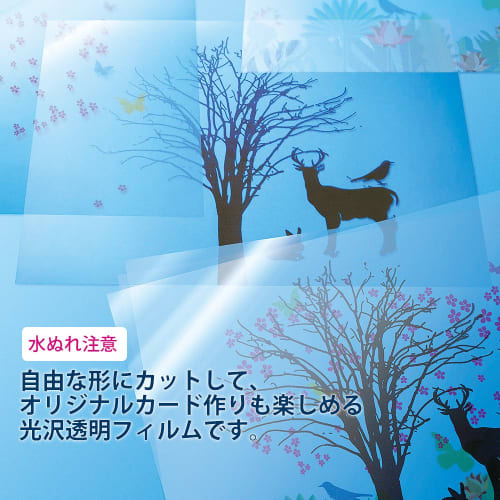 PLUS Plus Inkjet Glossy Transparent Film A4 10 Sheets IT-324F-C 45-298