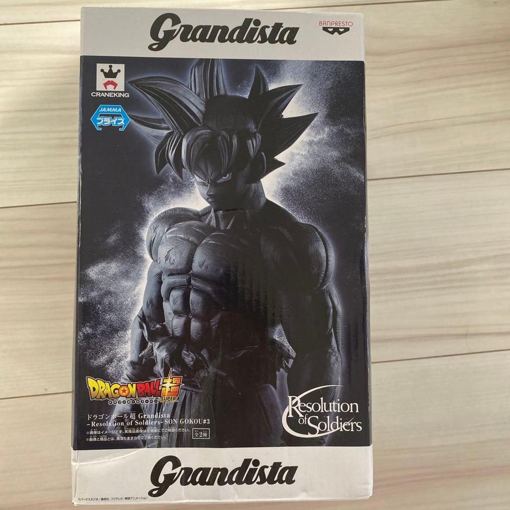 [USED] Grandista Dragon Ball Super Son Goku