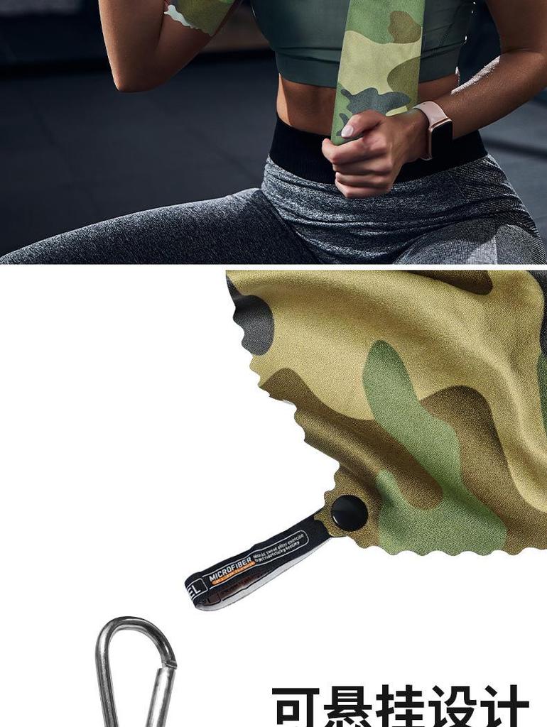 Tragbares Schnelltrocknendes Mikrofaserhandtuch und Wasserdichte Tasche für Outdoor-Sport, Reisen und Geschäftsreisen