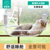 Produse pentru animale – Mobilier pentru animale de companie