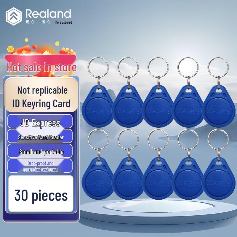 Realand Access Control Key Fobs CN plug (adapter included)