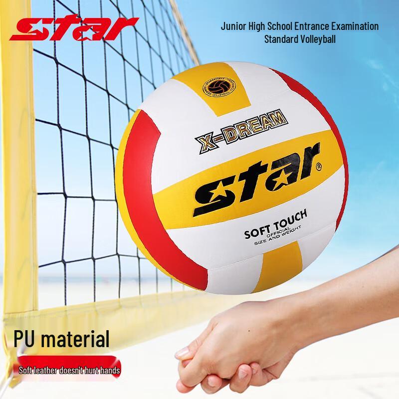 Star VB4025-34 Size 5 Indoor Competition Volleyball