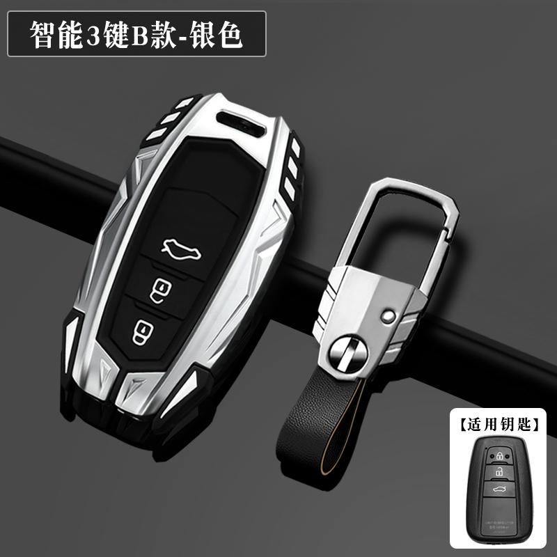 ANX1 Suitable for 2023 Toyota C-HR keyset high-end Toyota Chr car shell buckle modification dual engine decoration male 2-key