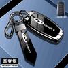 Car Key Case Cover Shell For Chery Tiggo 8 Pro Tiggo 8plus New 5 plus 7pro Chery Tiggo 7 Pro Max Omoda 5 C5 Modod Accessories J111