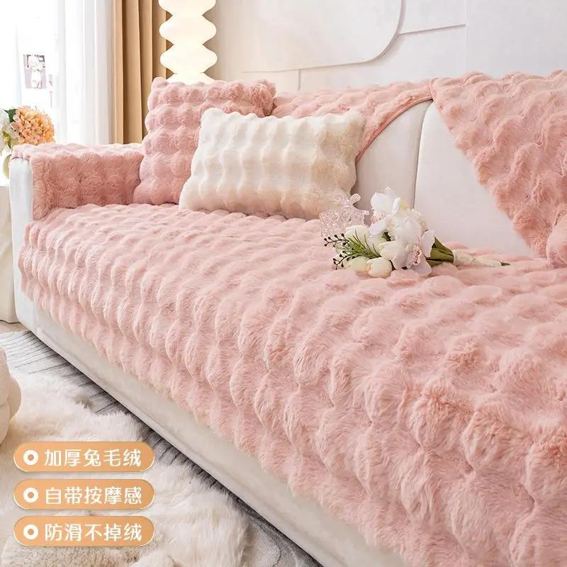 Bubble Rabbit Long Hair Plush Sofa Mat Winter Thickened Simple Anti Slip Cushion Sofa Backrest Towel Wholesale L Seat Cover