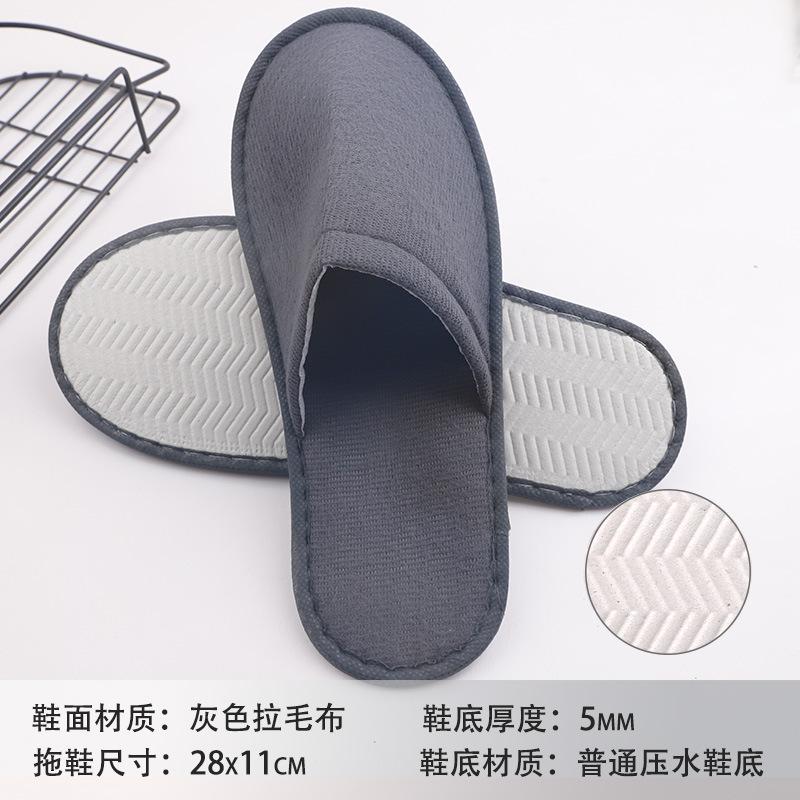 Hotel B & B Beauty Salon Disposable Slippers Raised Cloth Coral Fleece Thickened Non-slip Bottom Disposable Slippers