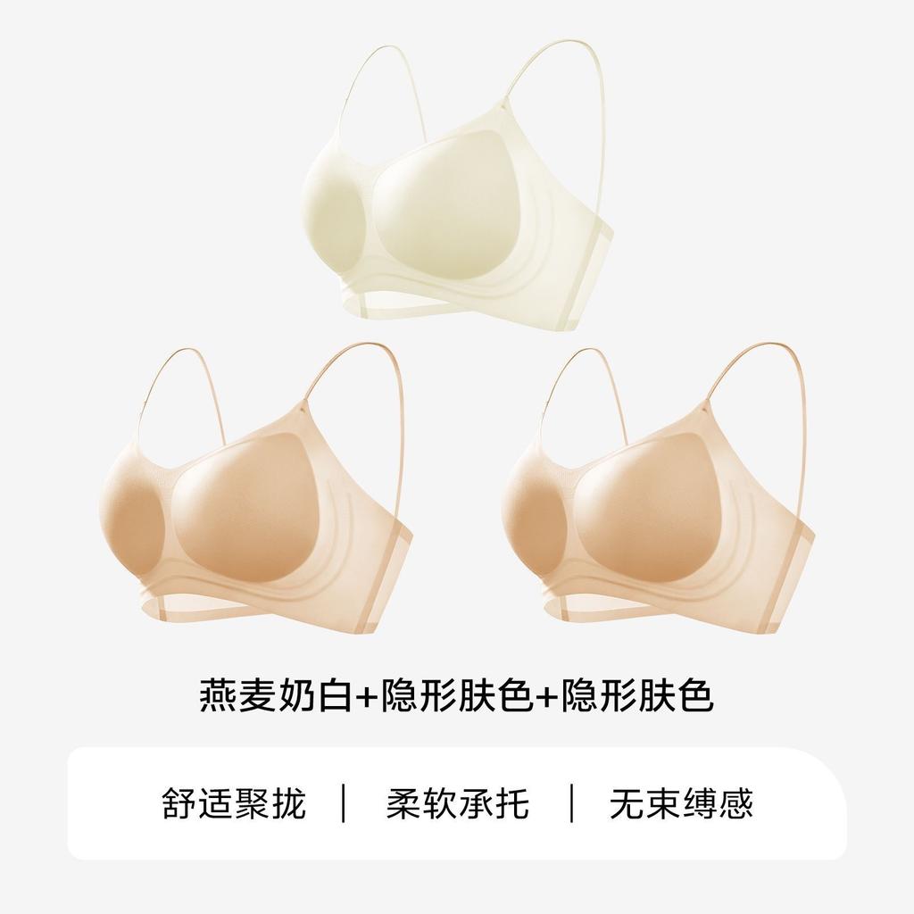 Herbal Primary Color Underwear Women's Camellia Fragrance Ultra-thin Cool Soft Support Thin Shoulder Straps Small Chest Gathering Seamless Bra