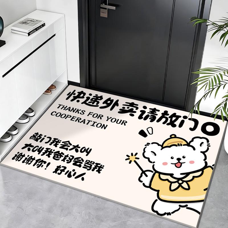 

Entrance Mat - Non-Slip, Dirt-Resistant Floor Carpet for Dust Removal 50x80 cm