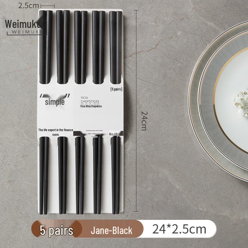 Weimuke Colorful Alloy Chopsticks - 5 Pairs