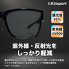 Polarized Can Be Worn Over Regular Fits Larger UV for for [I.Kimport] Over-the-glasses Sunglasses, Glasses, Glasses, Ultra-lightweight, Protection,