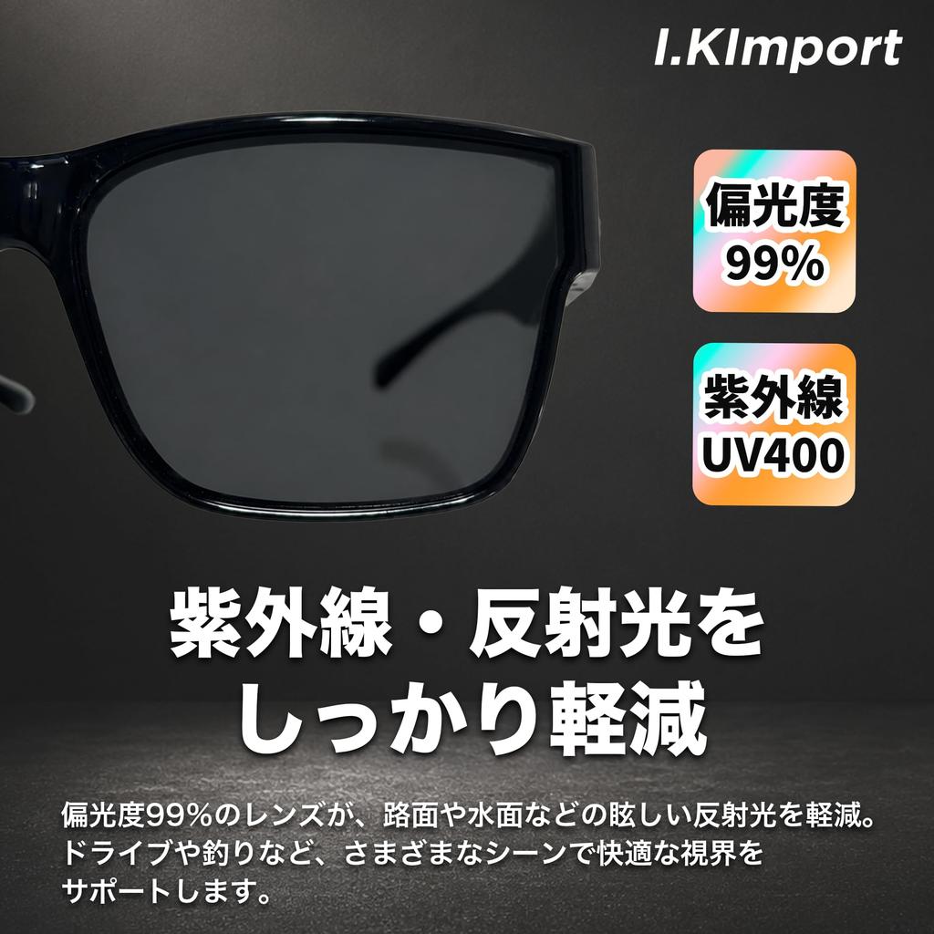 Polarized Can Be Worn Over Regular Fits Larger UV for for [I.Kimport] Over-the-glasses Sunglasses, Glasses, Glasses, Ultra-lightweight, Protection,