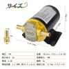 12V Oil Change Pump 3.2 GPM (12 LPM) Self-Priming Gear Pump for Engine Oil, Gear Oil, Marine Machinery, Vehicles, Boats, and Agricultural Equipment -