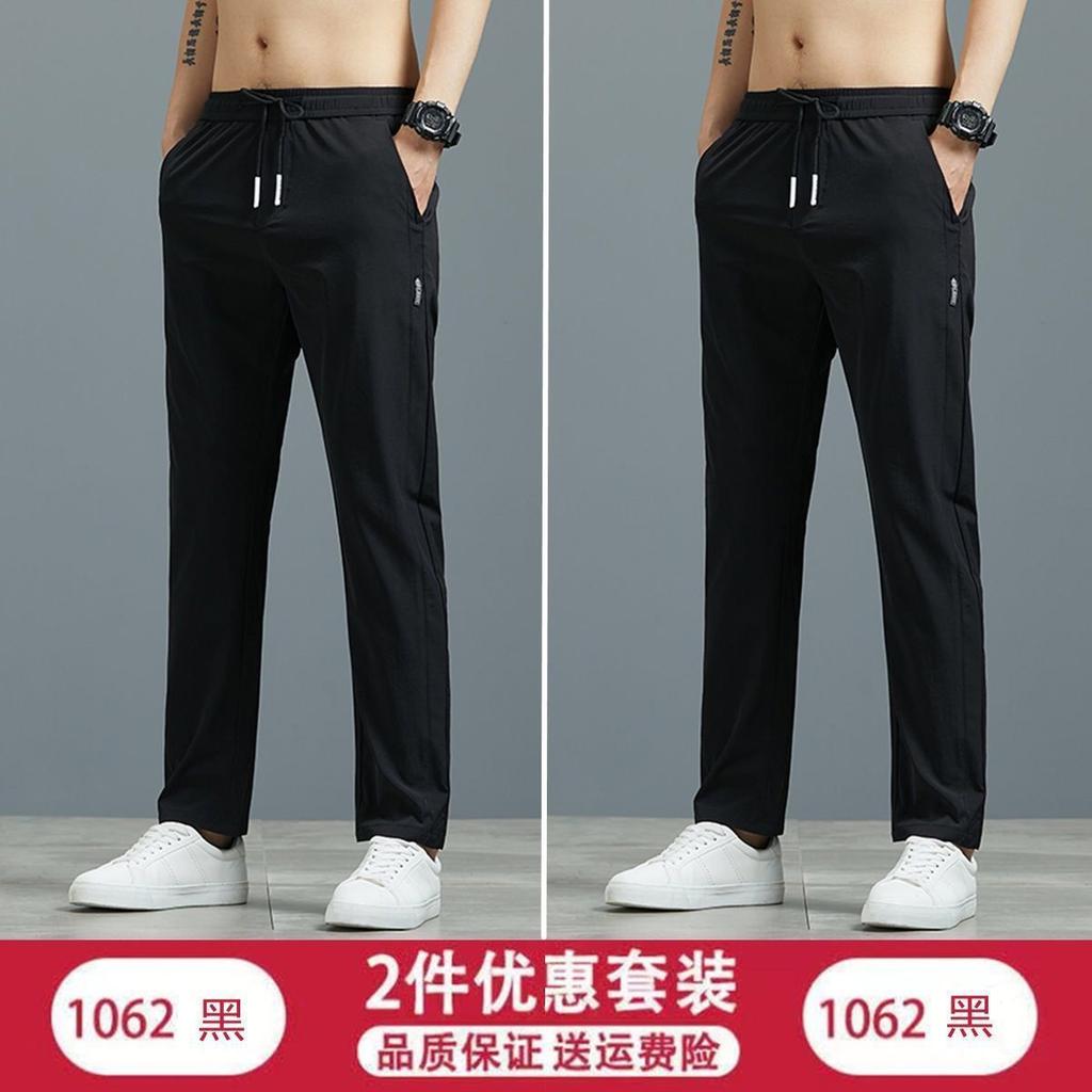 Ice Silk Casual Pants Men's Summer Straight Loose Large Size Slim-fit Sports Trousers High Waist and Thin