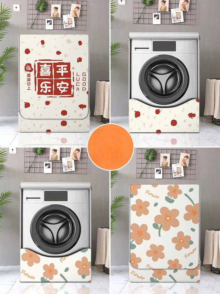 Universal Simple Automatic Washing Machine Lid Dustproof Waterproof Cover for S/M/L Size Automatic Washing Machine