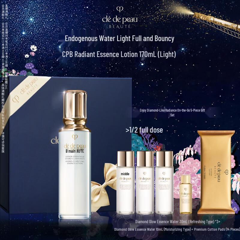 CPB Radiant Essence Water