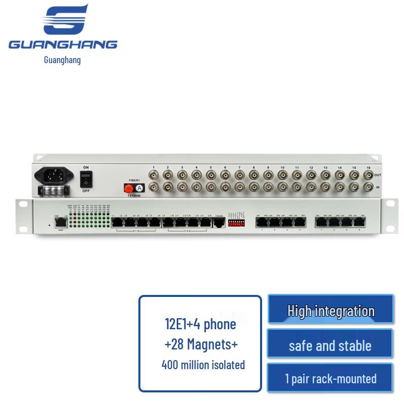Guanghang Multi-Service Optical Terminal