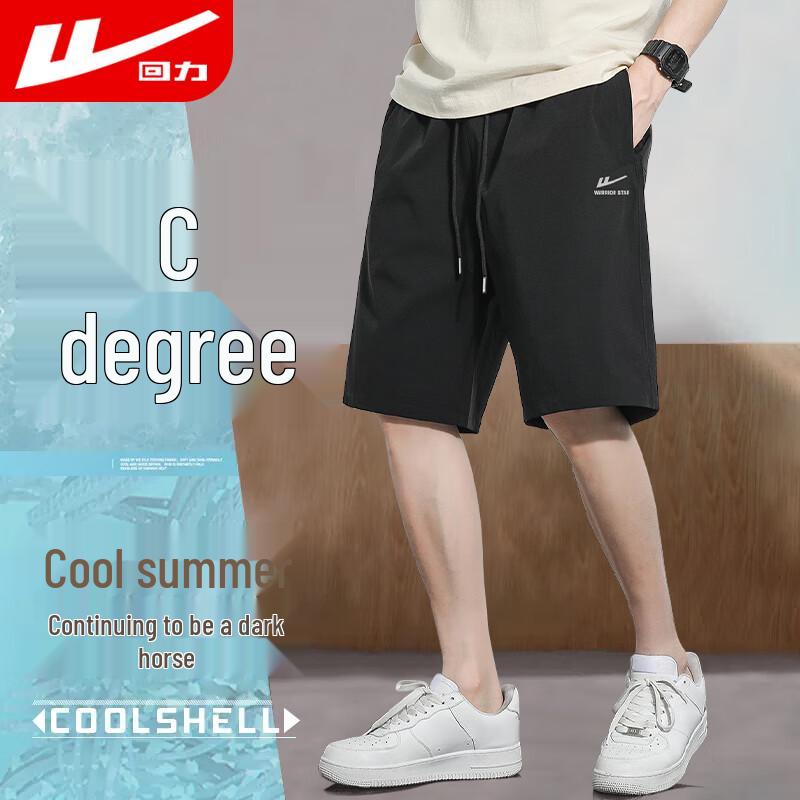Warrior Men s Breathable Quick-Dry Sports Shorts 1017 2XL