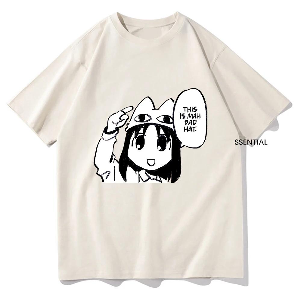 Anime Azumanga Daioh T Shirt I Draw Osakkaa In Cafe Uniform Saying This Is Mah Dad Hat MenWomen Aesthetic TShirt Cotton Tees