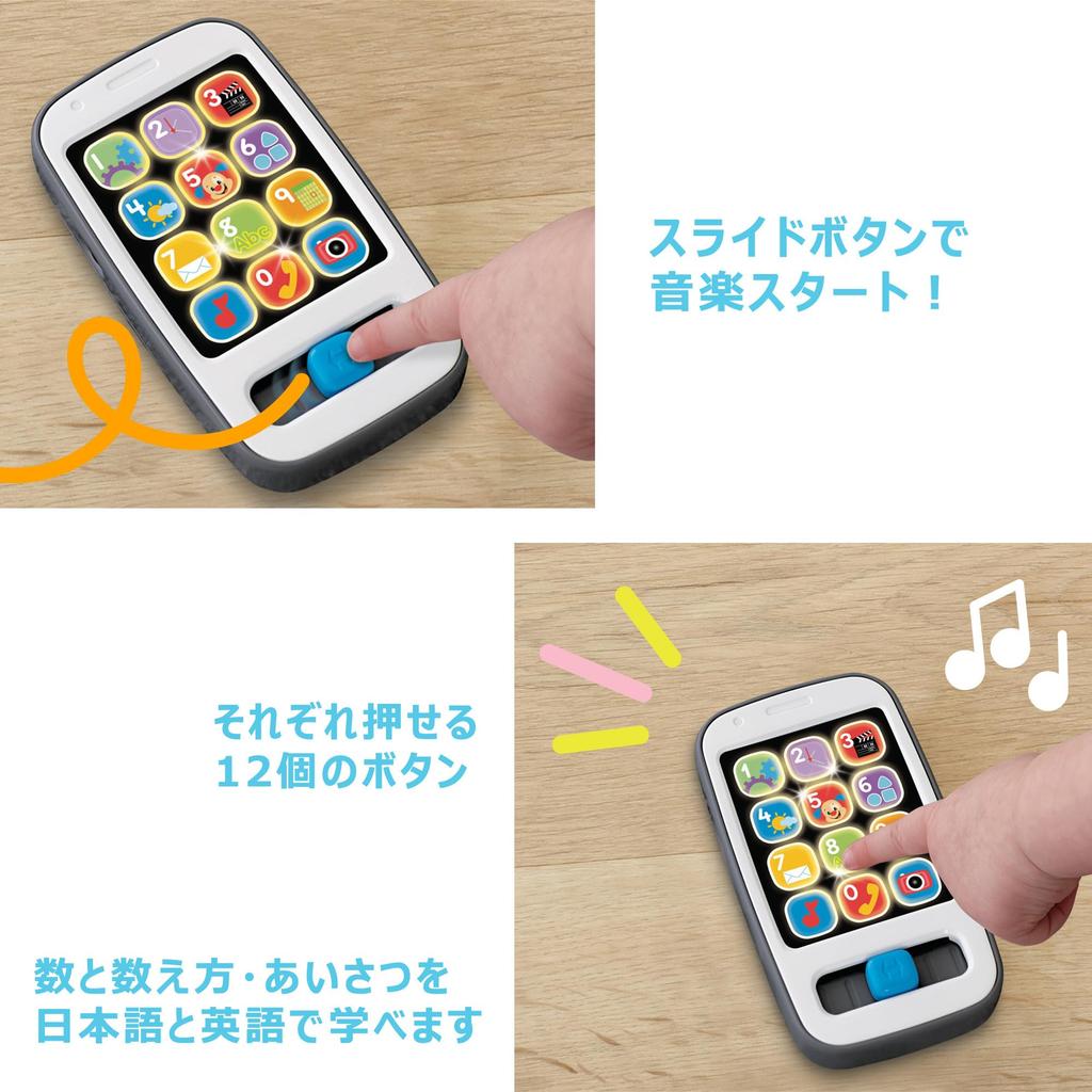 Fisher Price Talking Bilingual Smartphone Toy Toy Early Language 6 Months and Up Gray JDN18 Baby/Toddler Educational/Learning Development/Activity