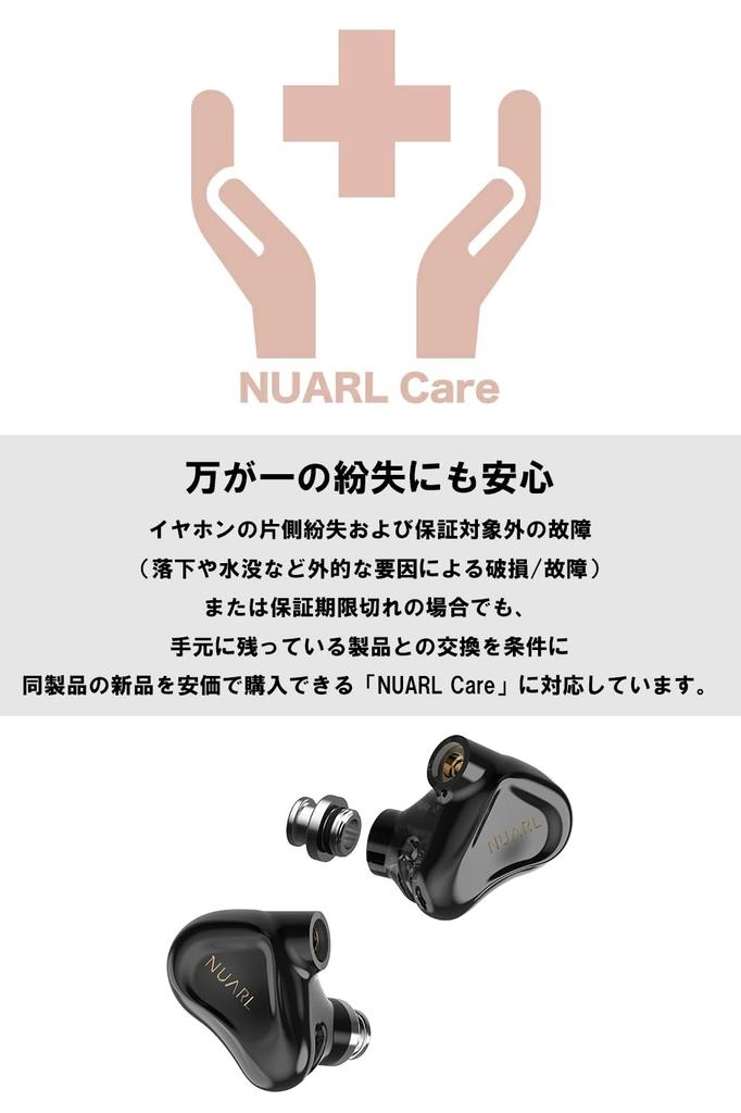 2025 Award NUARL Tuning Earphones Wired HDSS High Resolution MMCX Recable Compatible Canal Type Global Tuning Edition Black Foam Earpiece NUARL [VGP