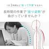 This 3.5cm low pillow helps you regain your posture while you sleep. It's a pillow and guide set designed for people who work in front of a monitor fo