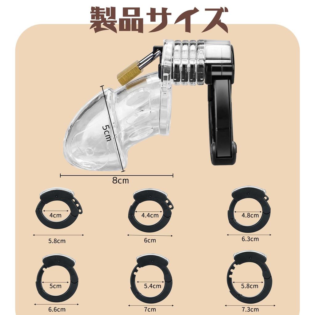 Giftoyou Chastity Chastity Cock Chastity for SM Penis SM Restraint Adult Toys Device, Lock, Cage, Belt, Men, Play, Restraint, Goods,