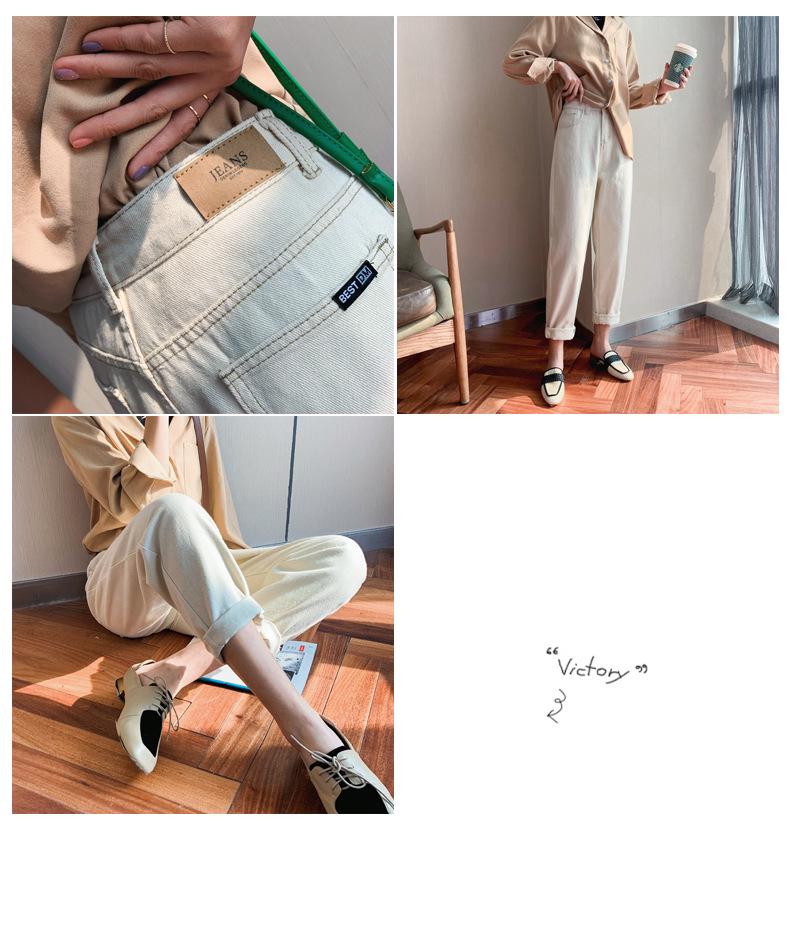 Apricot Jeans 2025: Women's Trendy Loose High-Waist Straight-Leg Harem Carrot Pants 