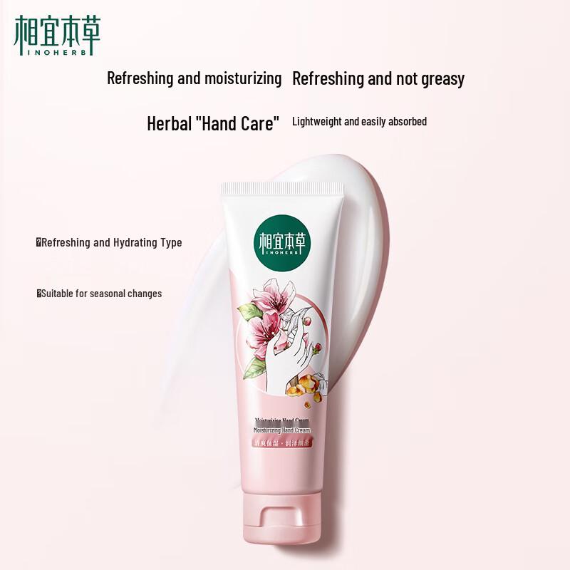 INOHERB Hand Cream