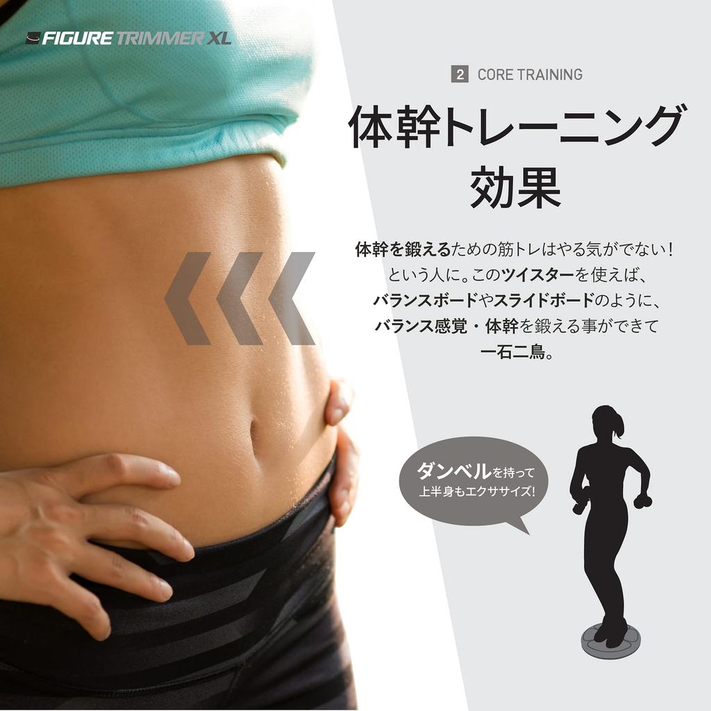 Figure Trimmer Twist Board Core Twist Stomach Slimming Machine Shape Up Twister Golf Turntable XL Size Diameter 35cm