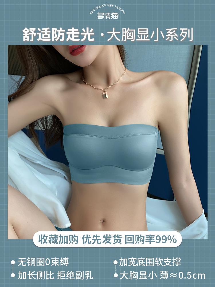 Summer women Ultra Thin Tube Top Wireless Brassiere Smooth Breathable Bra Comfortable Bralette Beauty Back Underwear Top