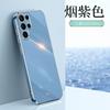 6D straight edge electroplating is suitable for Samsung S25Ultra mobile phone case s24 + fine hole A17 anti-drop A56 protective case