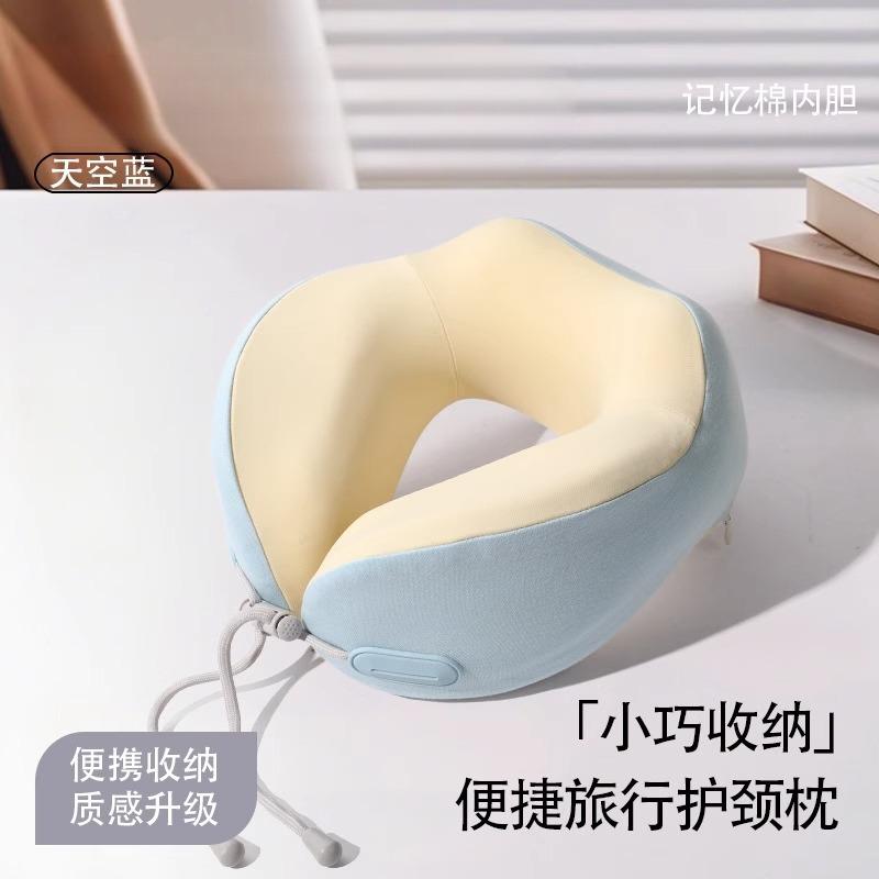 Memory Foam U-shaped Travel Neck Pillow,Ergonomic Airplane Sleeping Pillow for Cervical Support,Portable Travel Rest Cushion