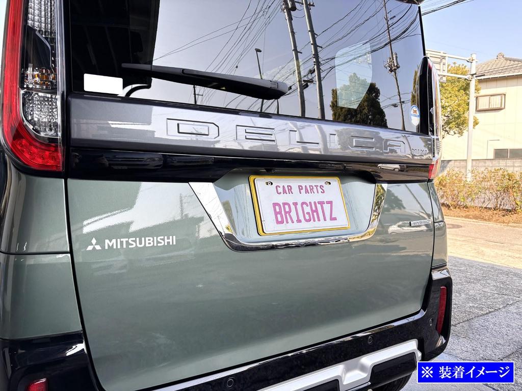 BRIGHTZ Finish Stainless Steel Plated Rear License Plate Under Mould for Delica Mini B A Delica Mini Ultra-Mirror (34, 35, 37, 38) (1 Piece)