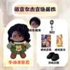 20cm Michael Jackson Plush Doll Cotton Doll Anime Peripherals Stuffed Toy Soft Doll Cute Room Decoration Collection Toys Gifts