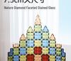 Emerald Magnetic Window Tiles: Children's Educational Building Blocks
