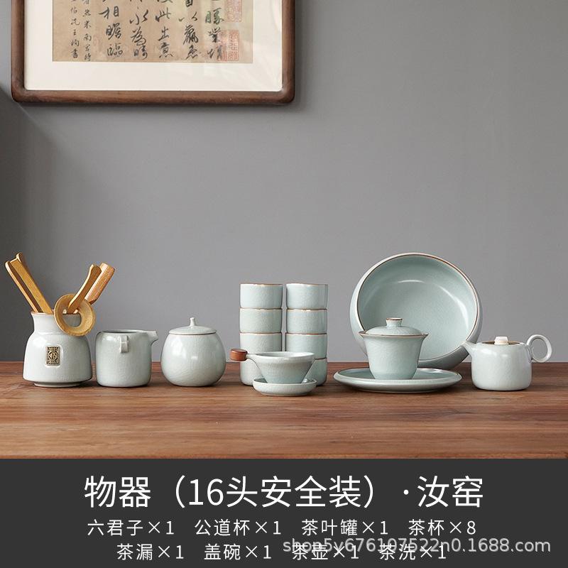 The whole set of Kung Fu tea set, light luxury Chinese high-end gift box, boutique creative commemorative natal year gifts
