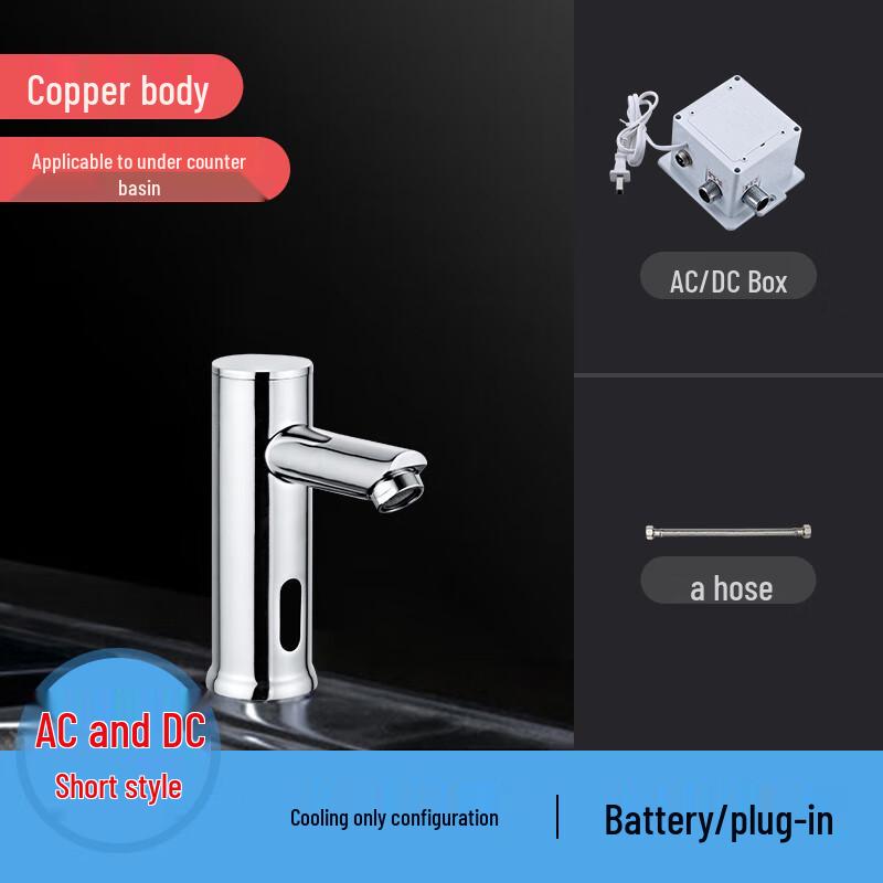 Automatic Sensor Basin Faucet (Hot & Cold)
