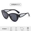 New polarized sunglasses women's sunshade fashion cat eye sunglasses pc frame Internet celebrity personalized glasses legs
