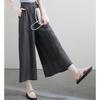 2026 Summer High Waist Wide-Leg Skirt Pants: Women's Casual Loose Fit, Thinning Nine-Point Design