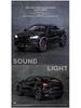 1:24 Lamborghini Urus Bison Alloy Car Model - Boy's Toy Car Ornament
