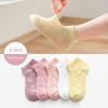 5 Pairs Sets 1 to 3 Years Old Soft Cotton Infant Short Tube Mesh Socks Summer Accessories ideal for Infant Girl Boy Clothing Colorful Gift Idea