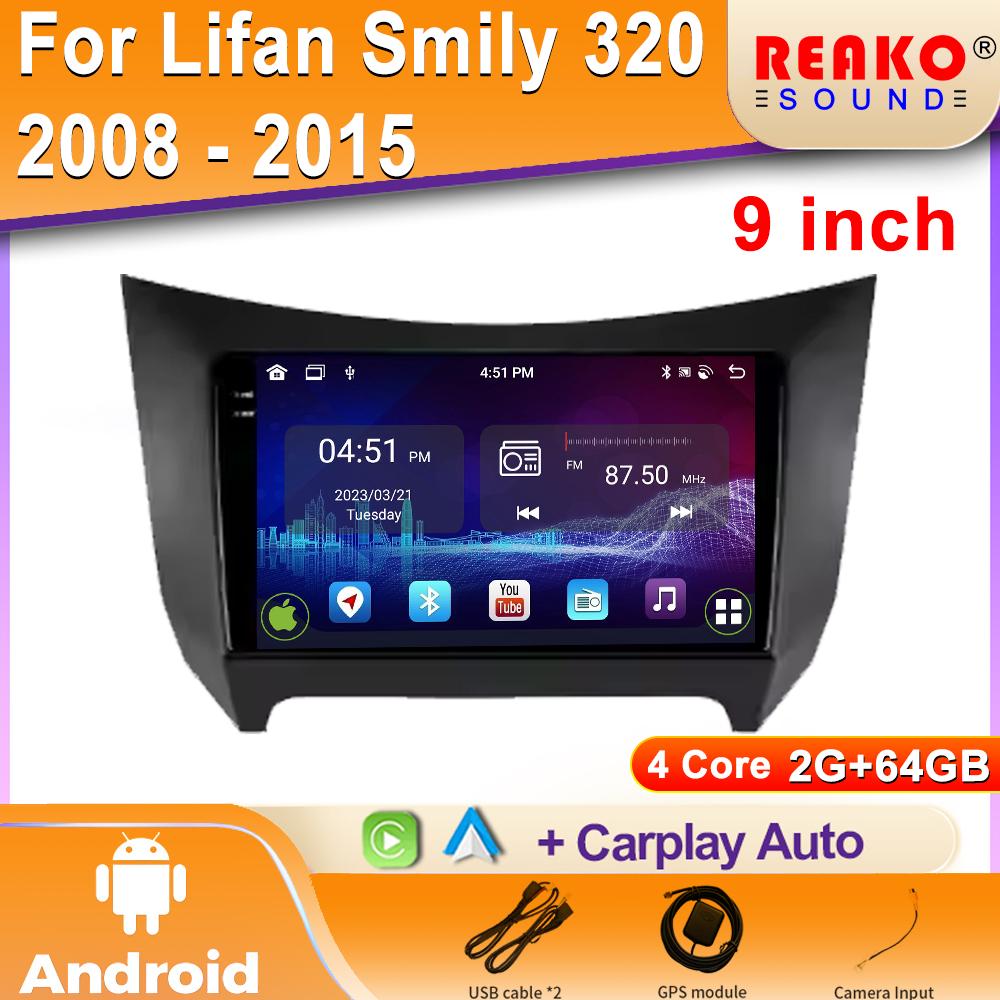 Carplay Android Auto Car Radio For Lifan Smily 320 2008 - 2015 2 Din Multimedia Player Autoradio Head Unit Navigation Stereo