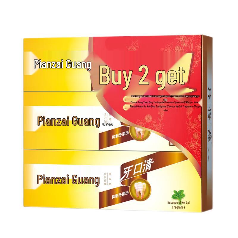 Pien Tze Huang Oral Clean Toothpaste Value Pack