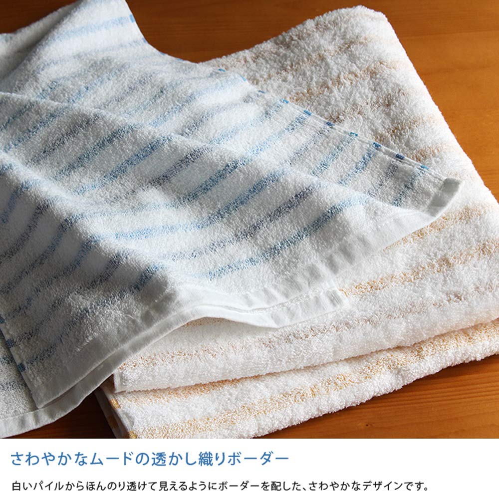 Hiorie Imabari Face Leftover Thread Border Set of Color Made In Japan Towels, Towels, Towels, 4, Selection,