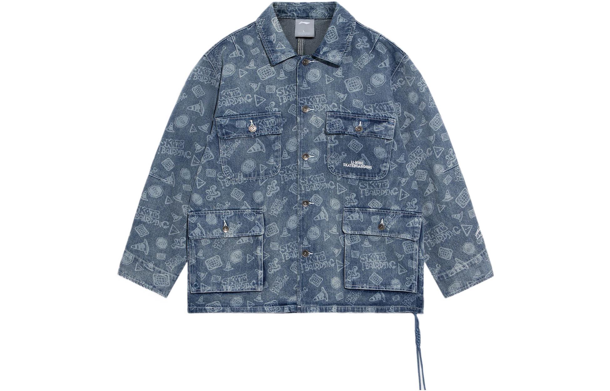 Li Ning Denim Jacket Men s Light Blue AJDS047-1 S